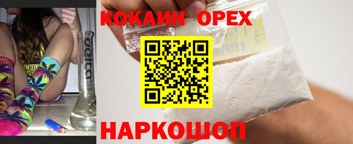 COCAIN Колумбийский Джанкой