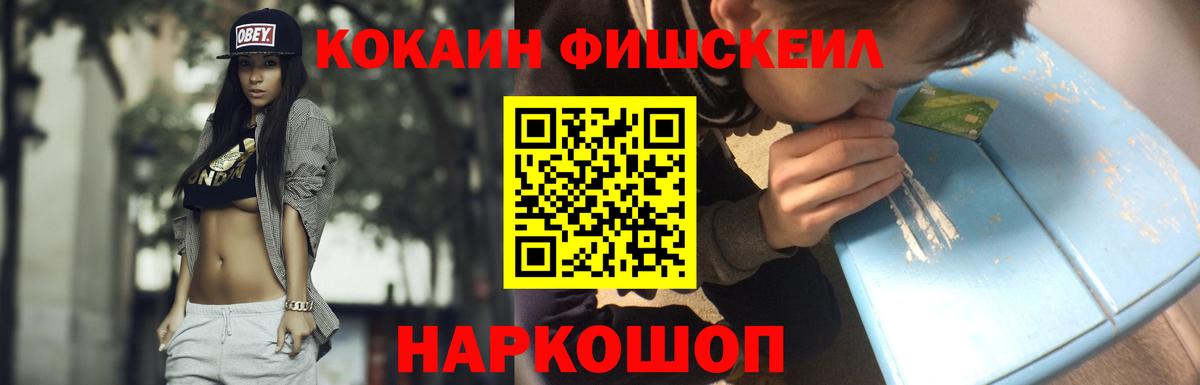 Кокаин 98%  Кокаин  Cocaine Columbia  Джанкой  Вход с VPN 
