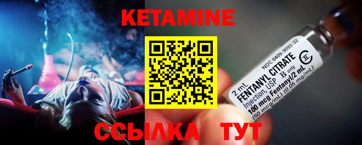 Джанкой  Кетамин ketamine  КЕТАМИН ketamine  Вход с VPN 