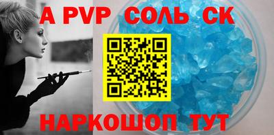 ALPHA-PVP Кумертау