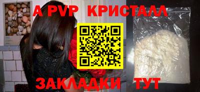 ALPHA-PVP Кумертау