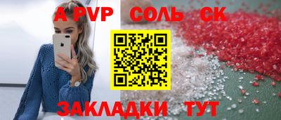 jwh Кунгур