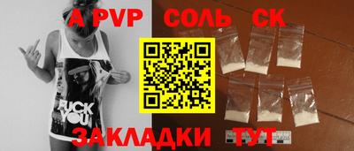 ALPHA-PVP Кумертау