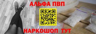 ALPHA-PVP Кумертау