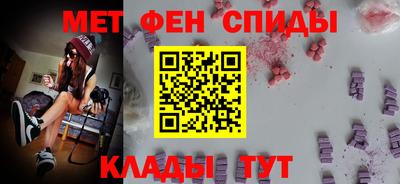 ALPHA-PVP Кумертау