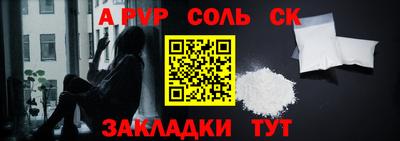 дурь Кулебаки