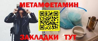 ALPHA-PVP Кумертау