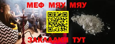 ALPHA-PVP Кумертау