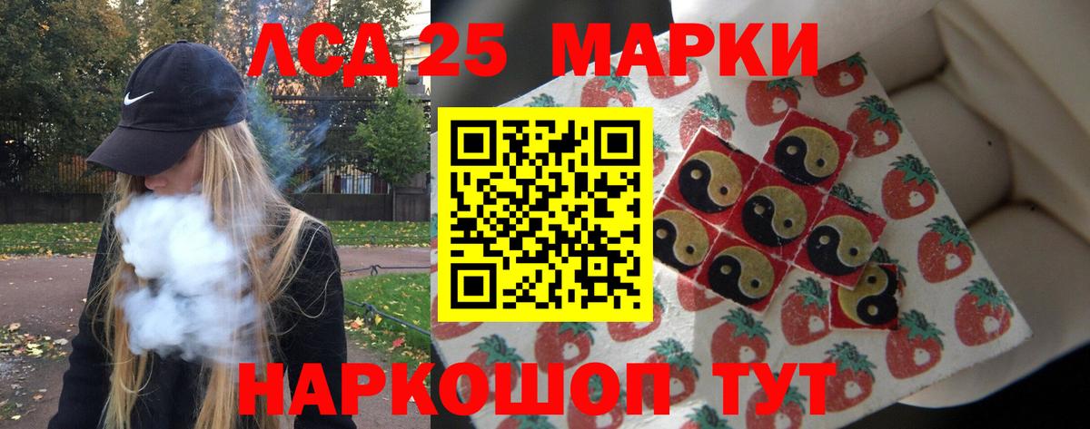Лсд 25 экстази ecstasy  Вход с VPN  Джанкой 