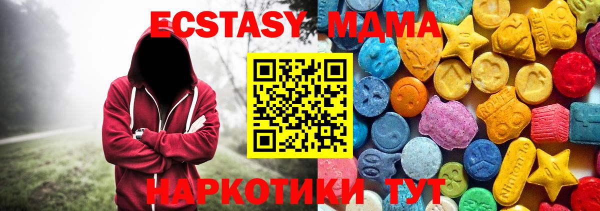 Меф   Каннабис  Джанкой  Кокаин  ГАШ  Бошки Шишки  Вход с VPN 