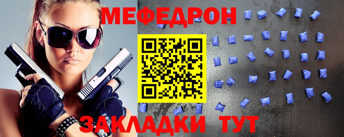 Джанкой  Мефедрон  МЕФ  Вход с VPN  МЕФ 4 MMC  Мефедрон кристаллы 