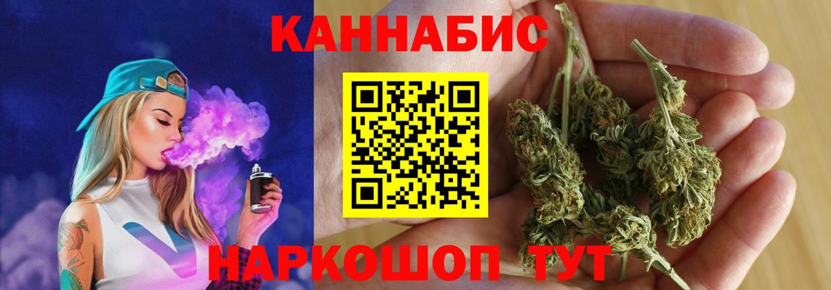 Канабис ГИДРОПОН Джанкой